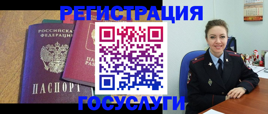 временная регистрация гарантия в Краснодарском крае