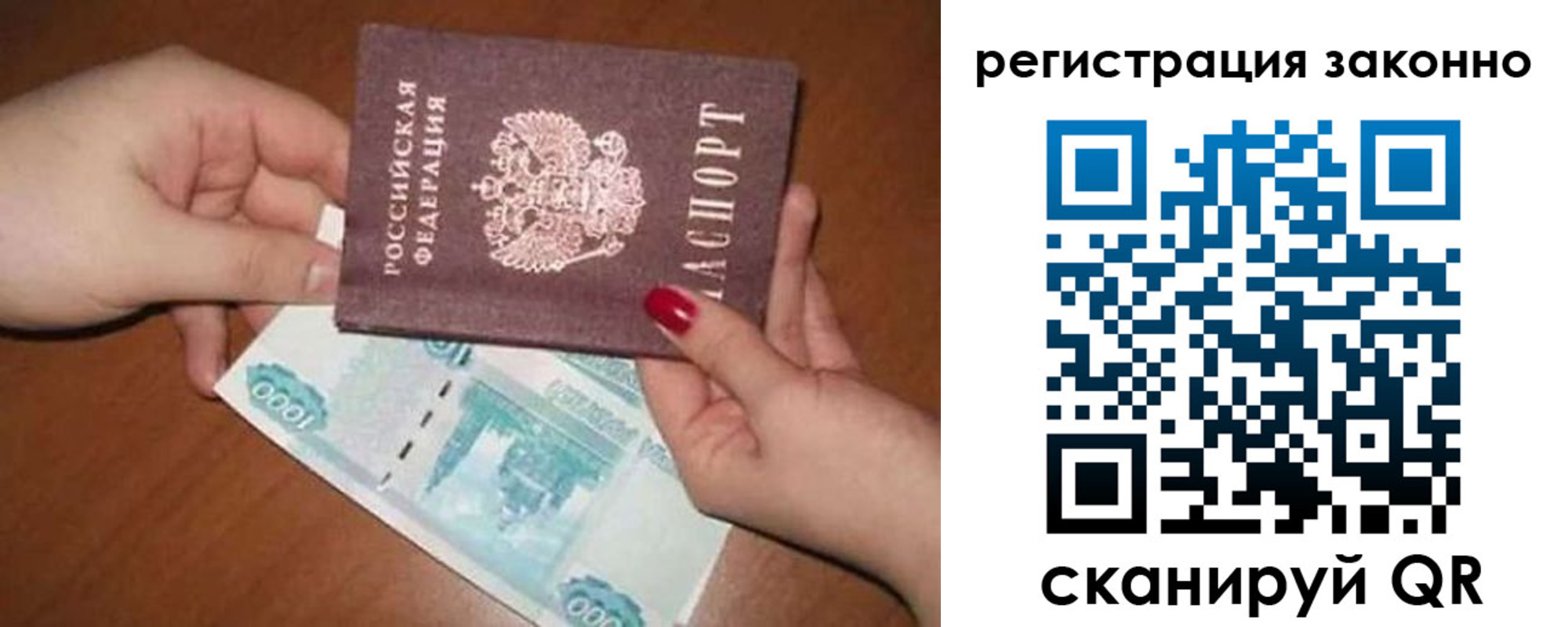 найти адрес прописки в Краснодарском крае